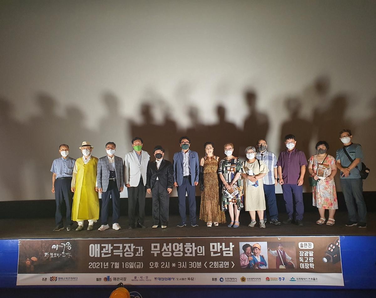 애관극장2.jpg 이미지