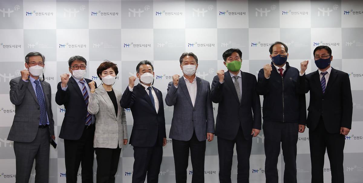 지역건설경제 활성화 간담회 사진