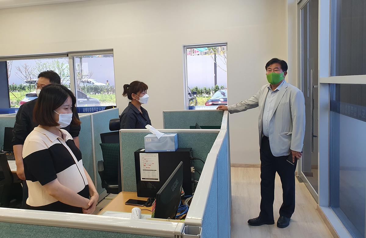 입주종합상황실2.jpg 이미지