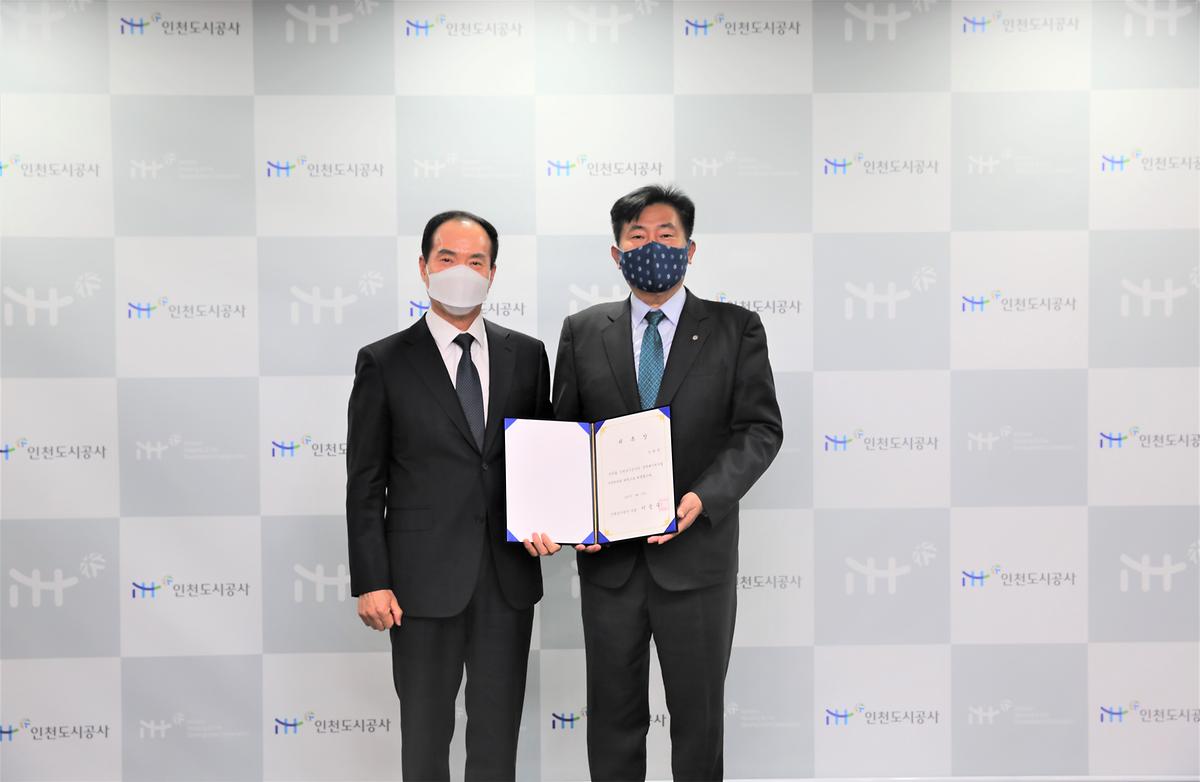 군부대사업 자문위원 위촉식 사진