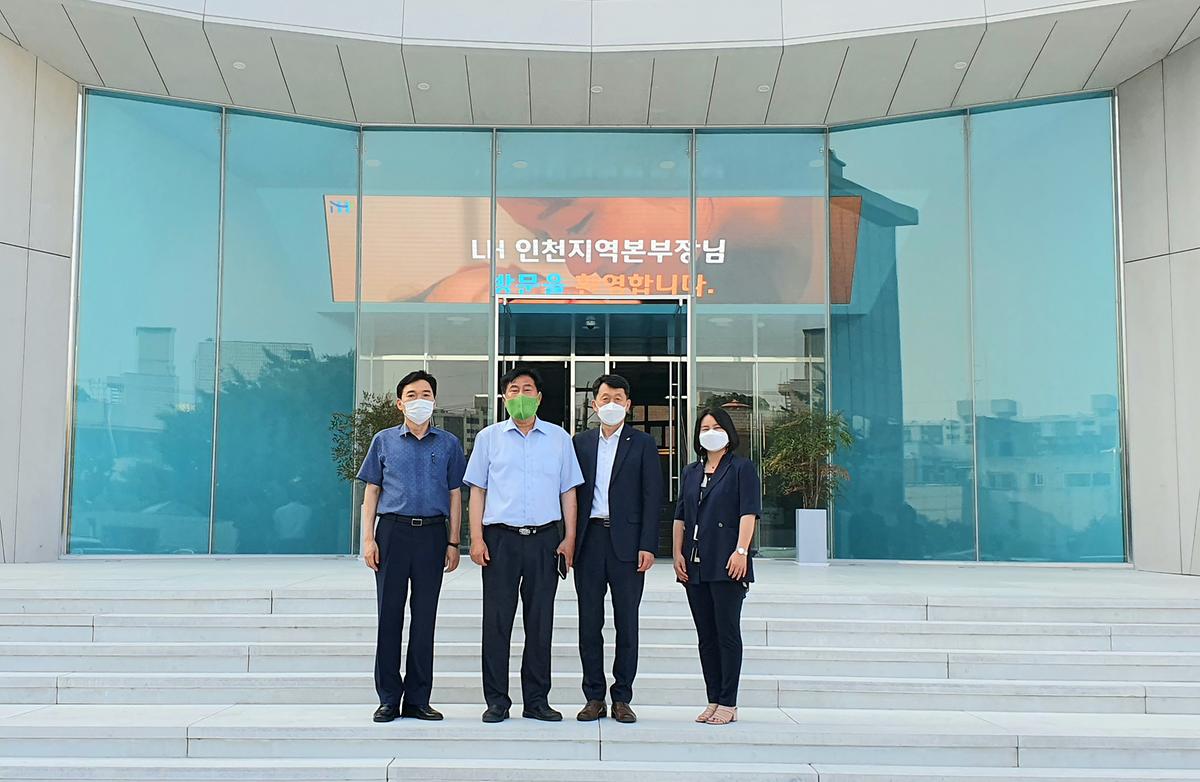 신임 LH 인천지역본부장, iH공사 방문 사진
