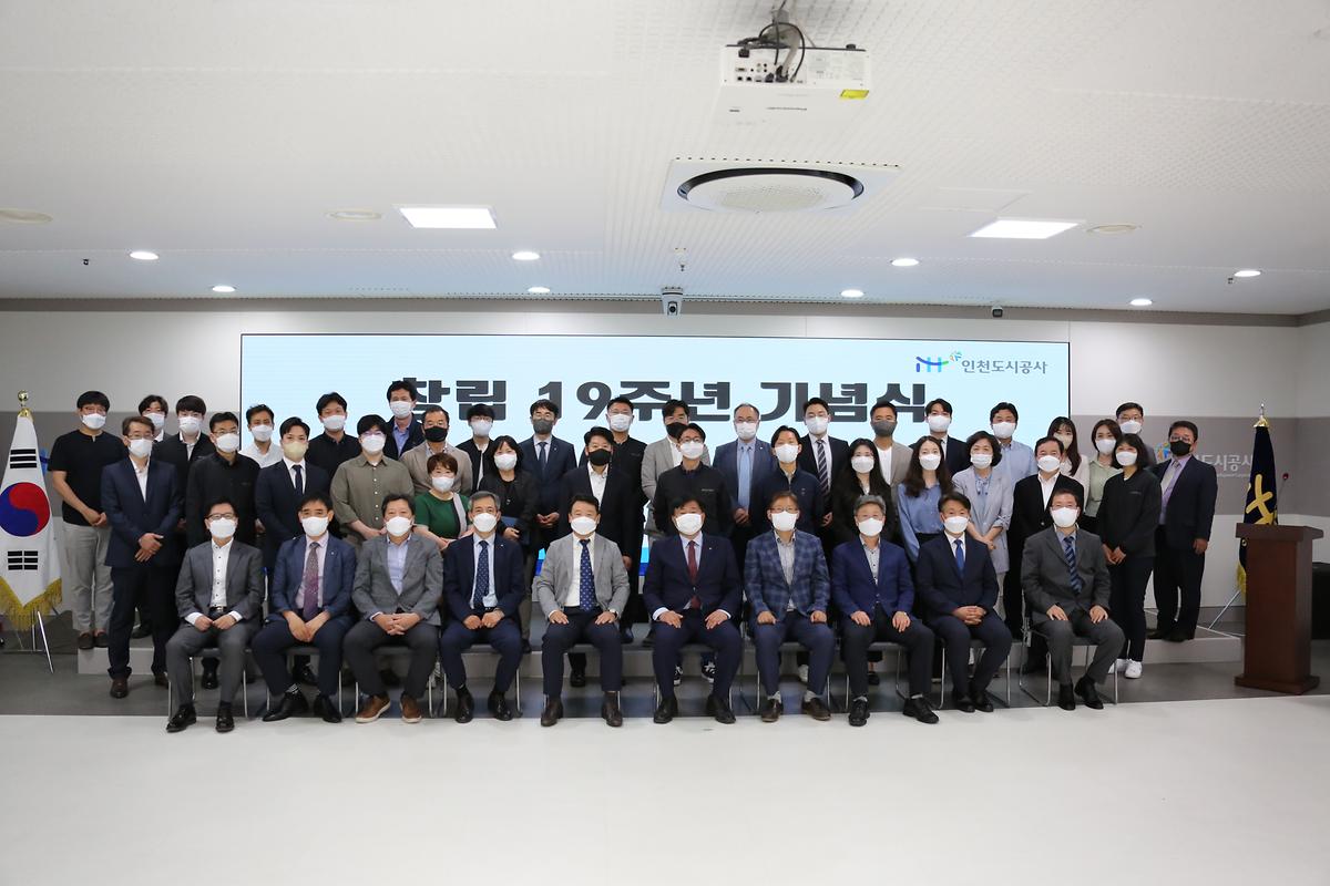 창립19주년 행사 사진