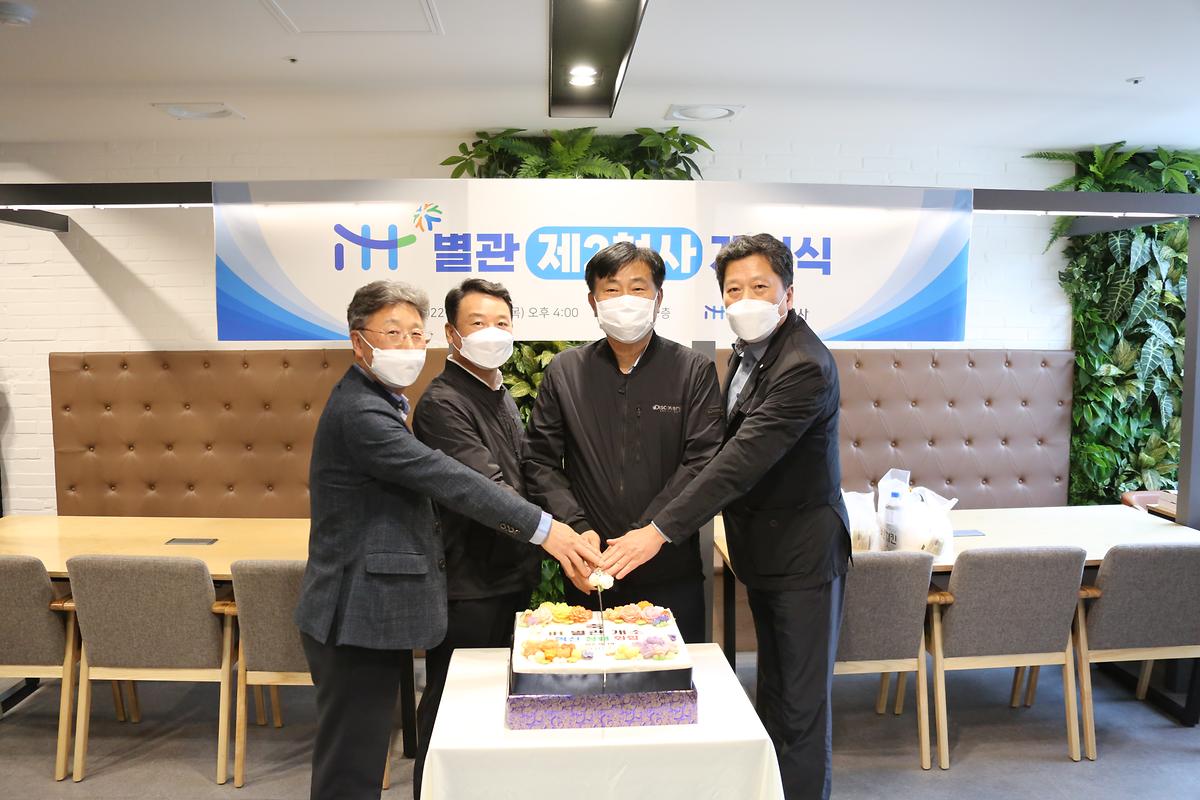 별관(제2청사) 개청식 사진