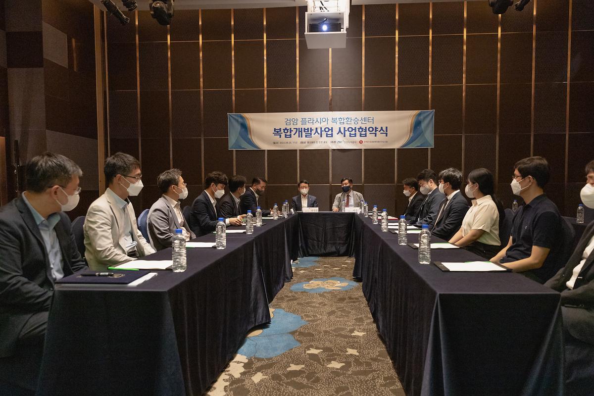 검암 플라시아 복합환승센터 복합개발사업 협약 체결식 사진