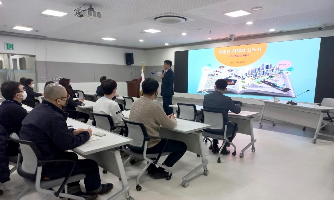 iH 공무직 마음힐링 교육 CEO 특강 사진