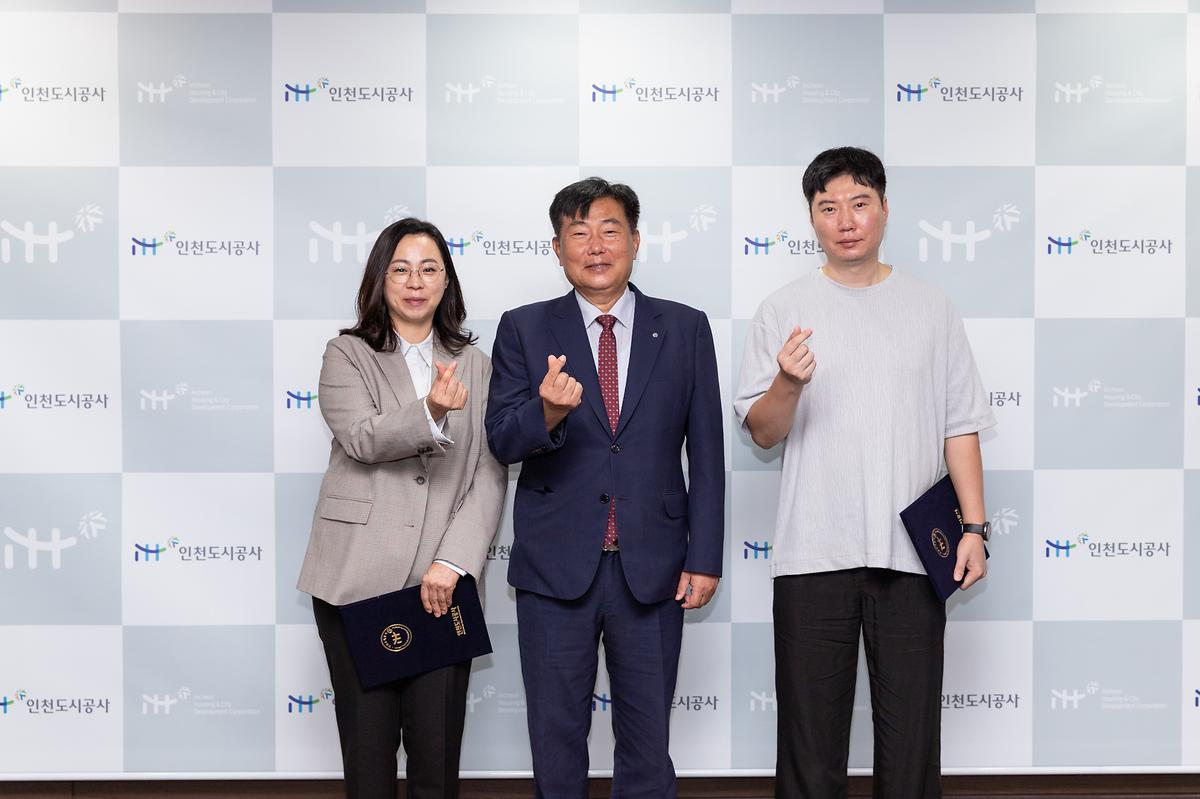 공무직 신규입사자 임용장 수여식 사진
