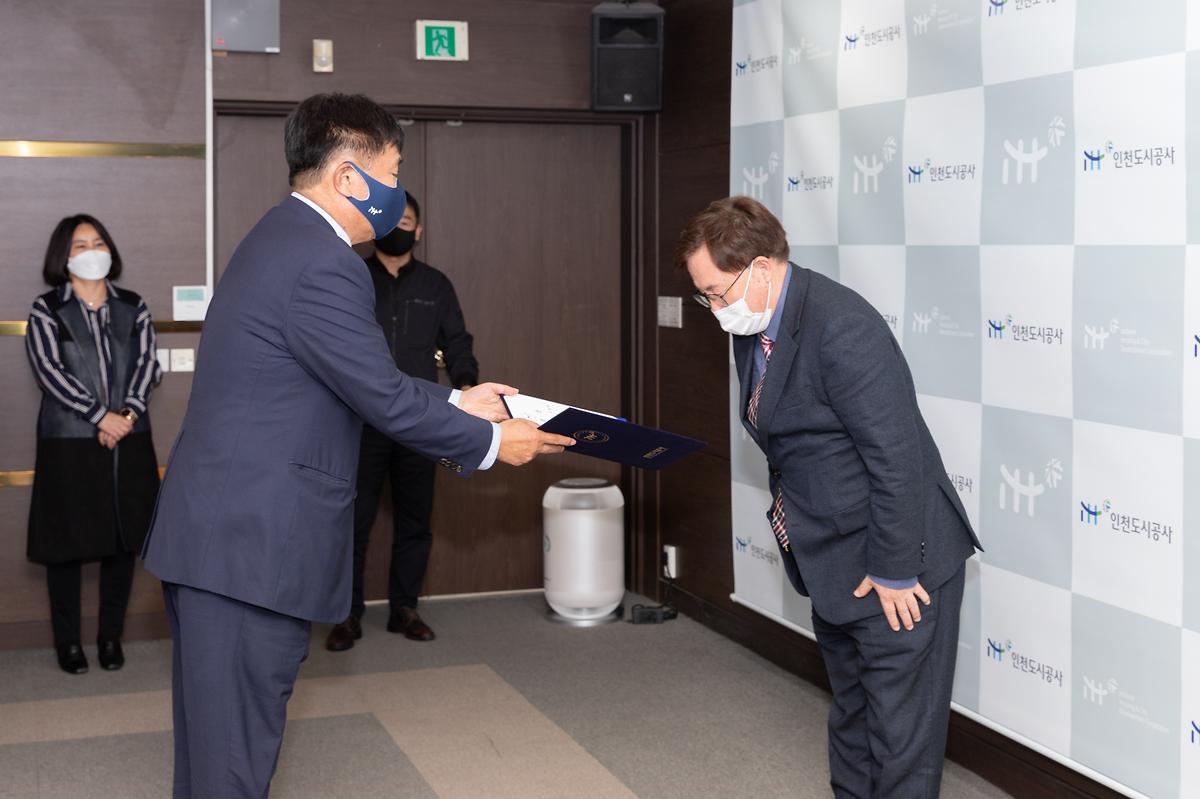 도시재생지원센터장 임용장 수여식 사진