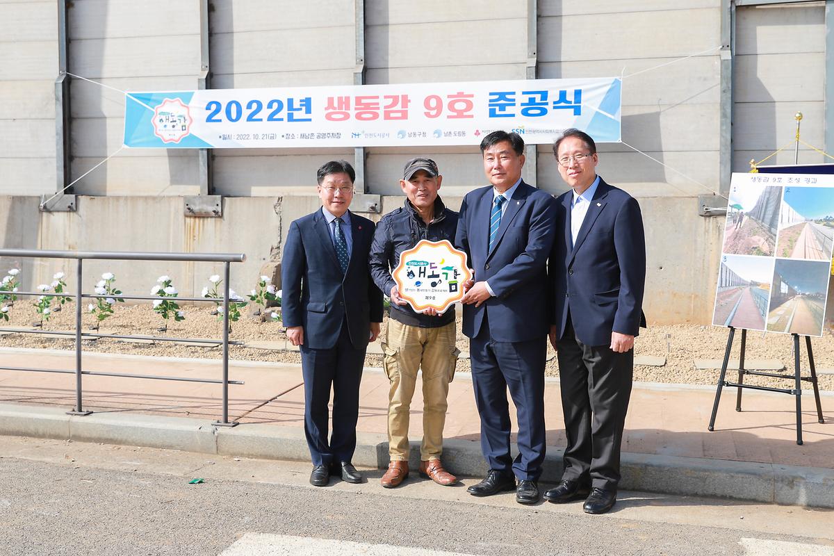 221021__됣뀬_솽꼦_⒰녅__■넽__뚡뀸_メ__⒰녅_됣뀿__IMG_4600.jpg 이미지