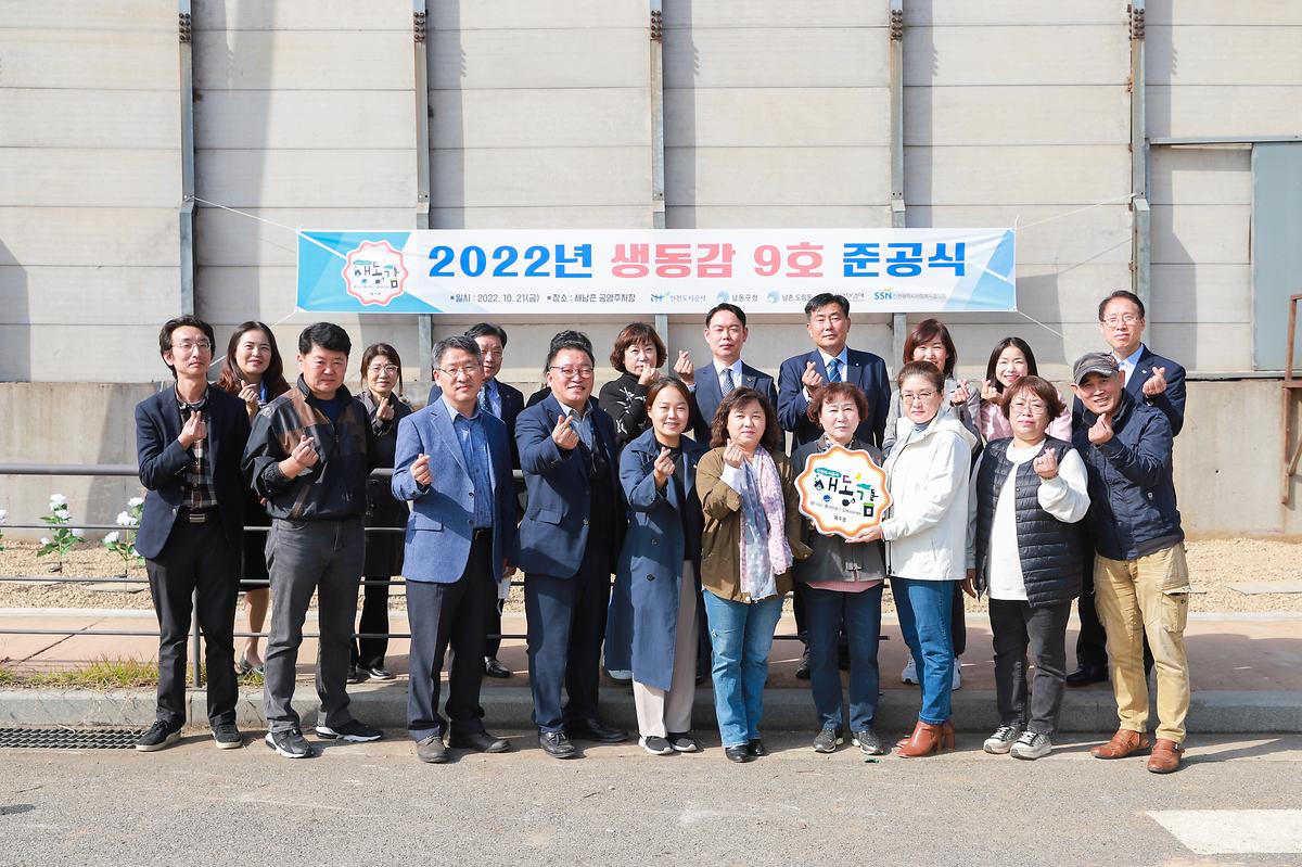 221021__됣뀬_솽꼦_⒰녅__■넽__뚡뀸_メ__⒰녅_됣뀿__IMG_4612.jpg 이미지
