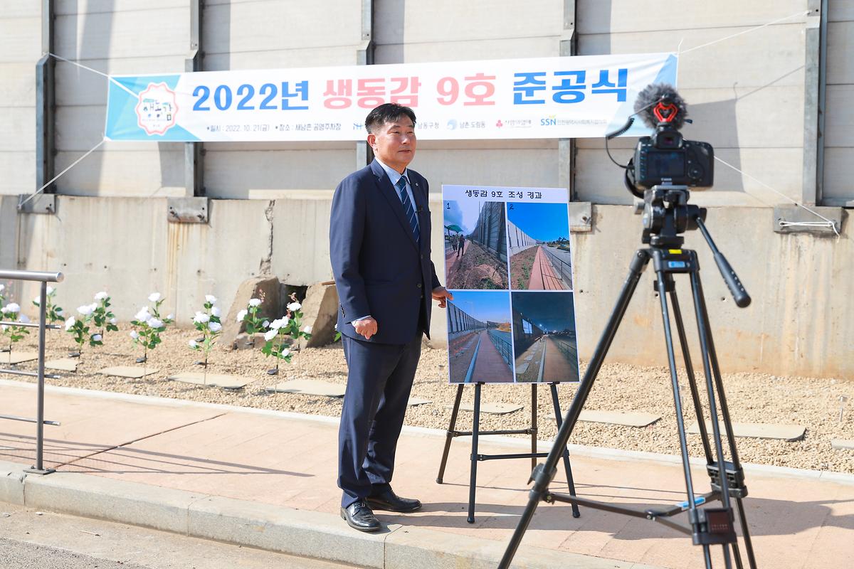 221021__됣뀬_솽꼦_⒰녅__■넽__뚡뀸_メ__⒰녅_됣뀿__IMG_4638.jpg 이미지
