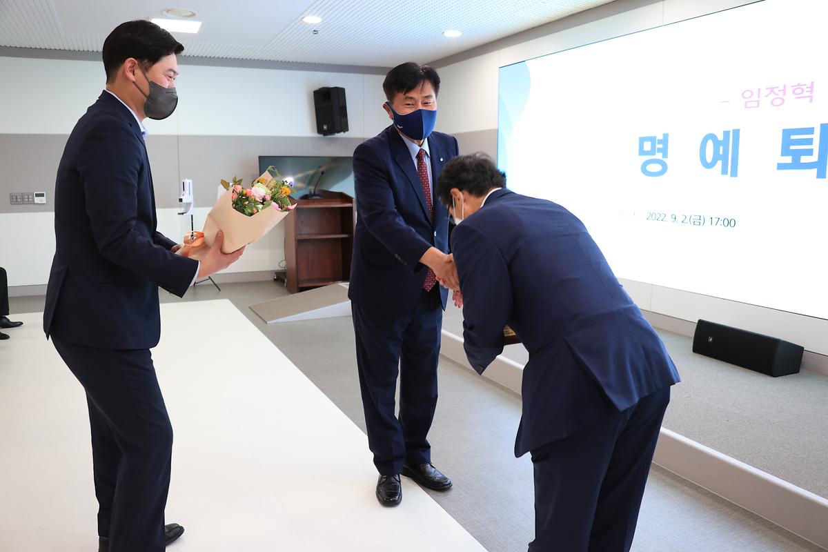 명예퇴임식 개최 사진
