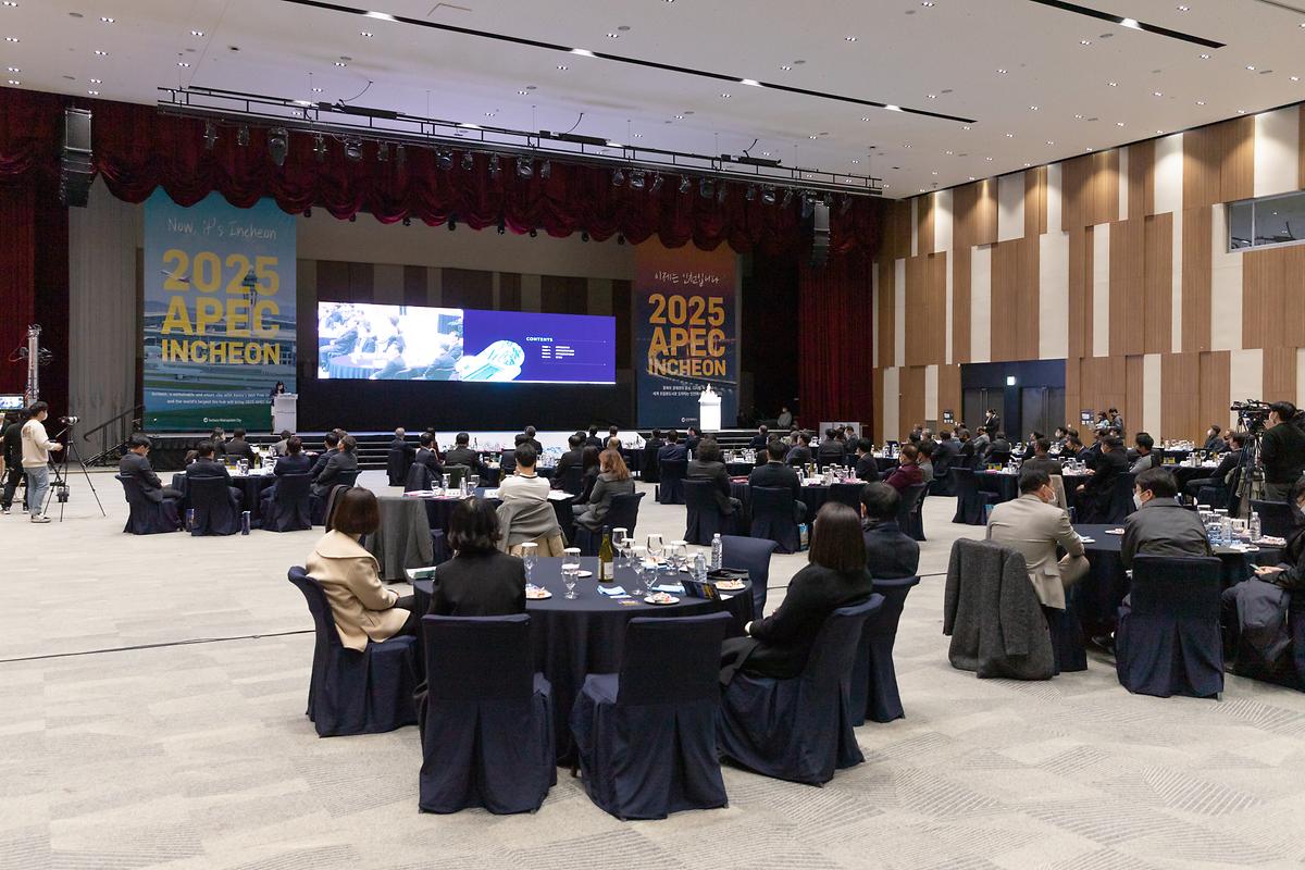 2025 APEC 인천 유치를 위한 범시민 유치위원회 발족 및 지지선언식 사진
