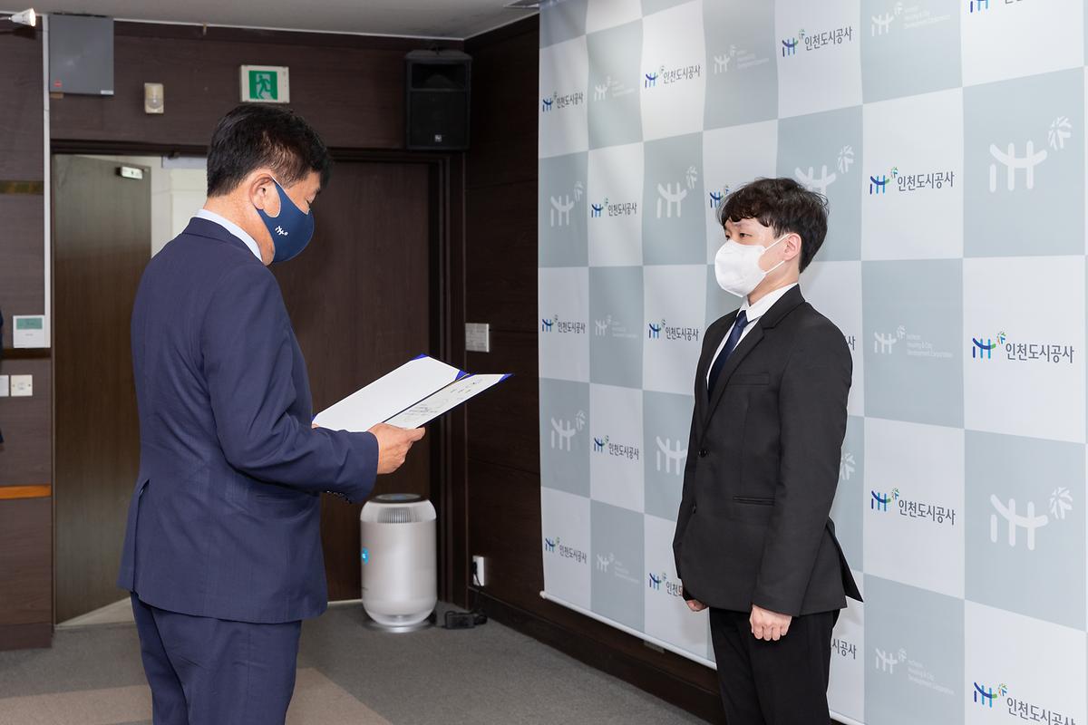 신규입사자 임용장 수여식 사진