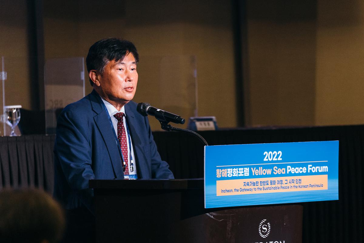 2022 황해평화포럼 참석 사진