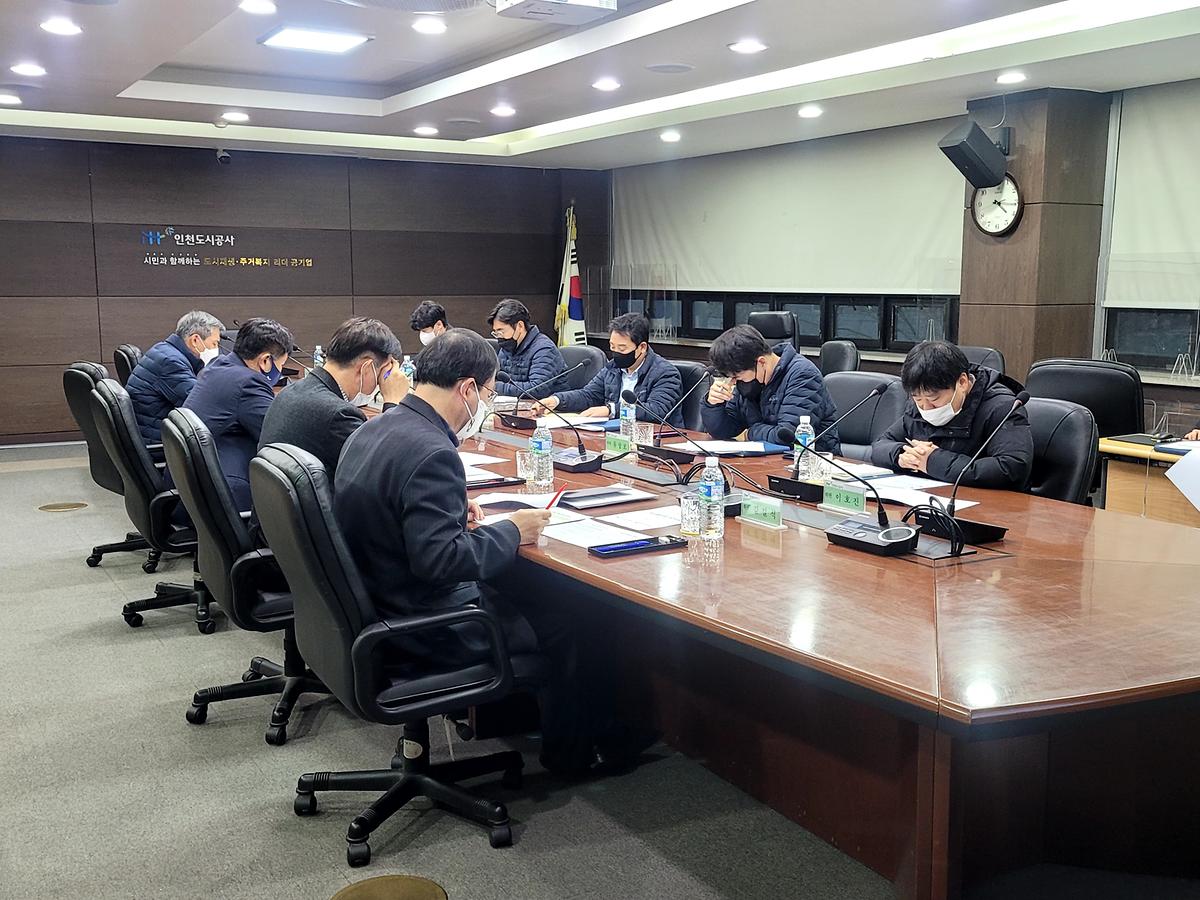 4분기 노사협의회 개최 사진