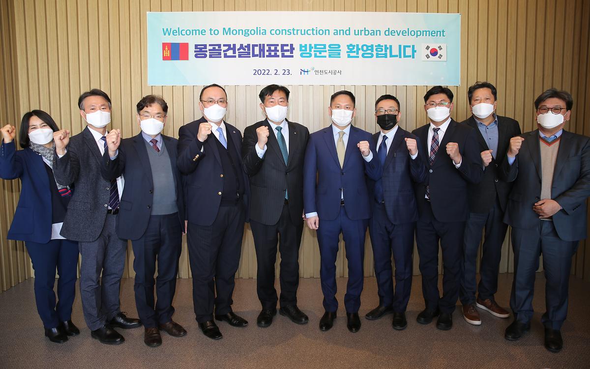 iH-몽골 건설대표단 초청행사 사진