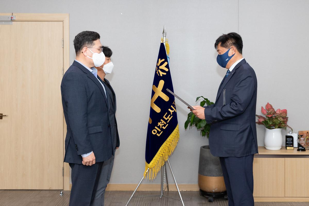 세수확충 유공 표창장 수여식 사진