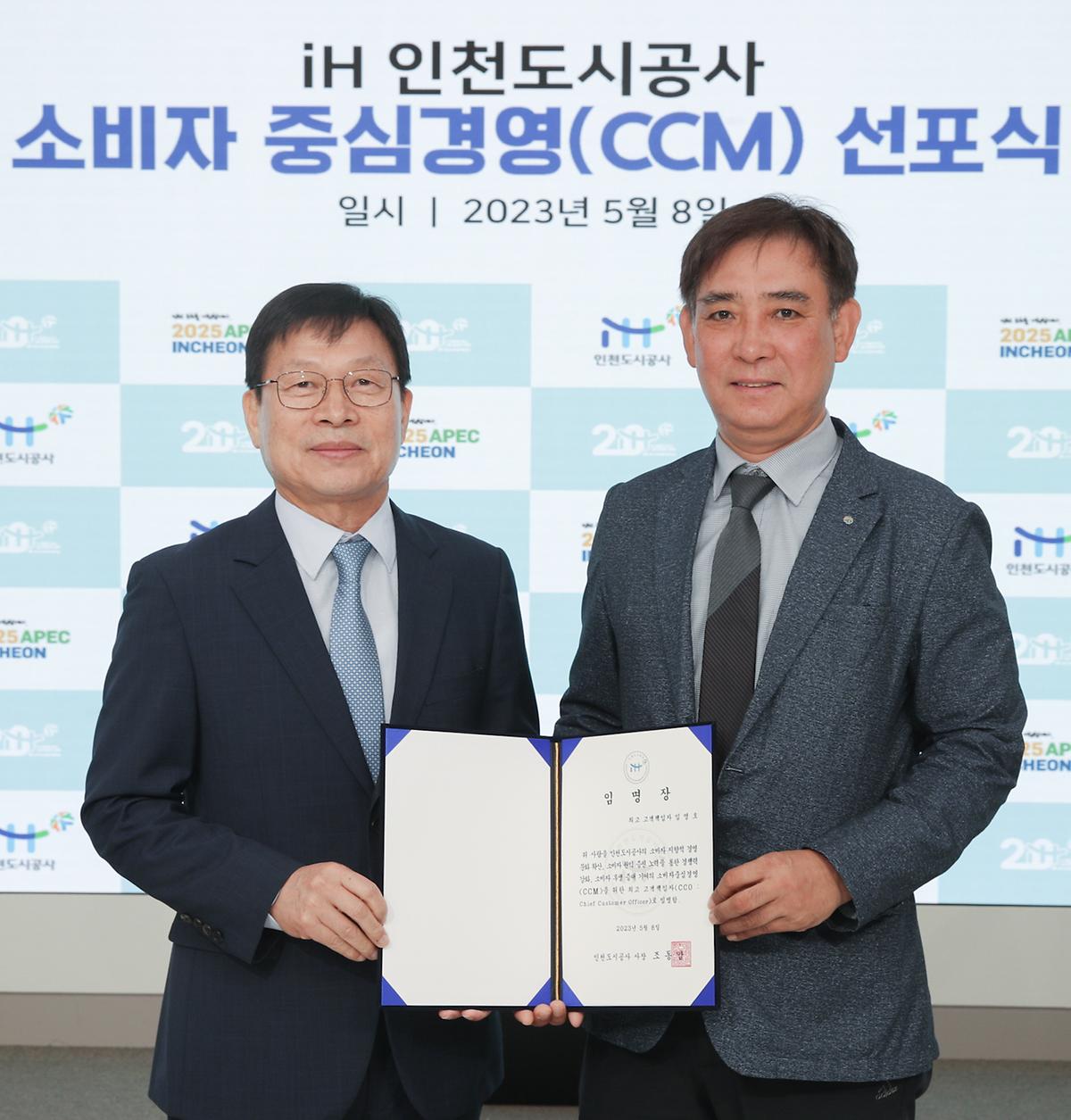_CID_187fa4543cb54d515c43_CID_1683531014892.jpg 이미지