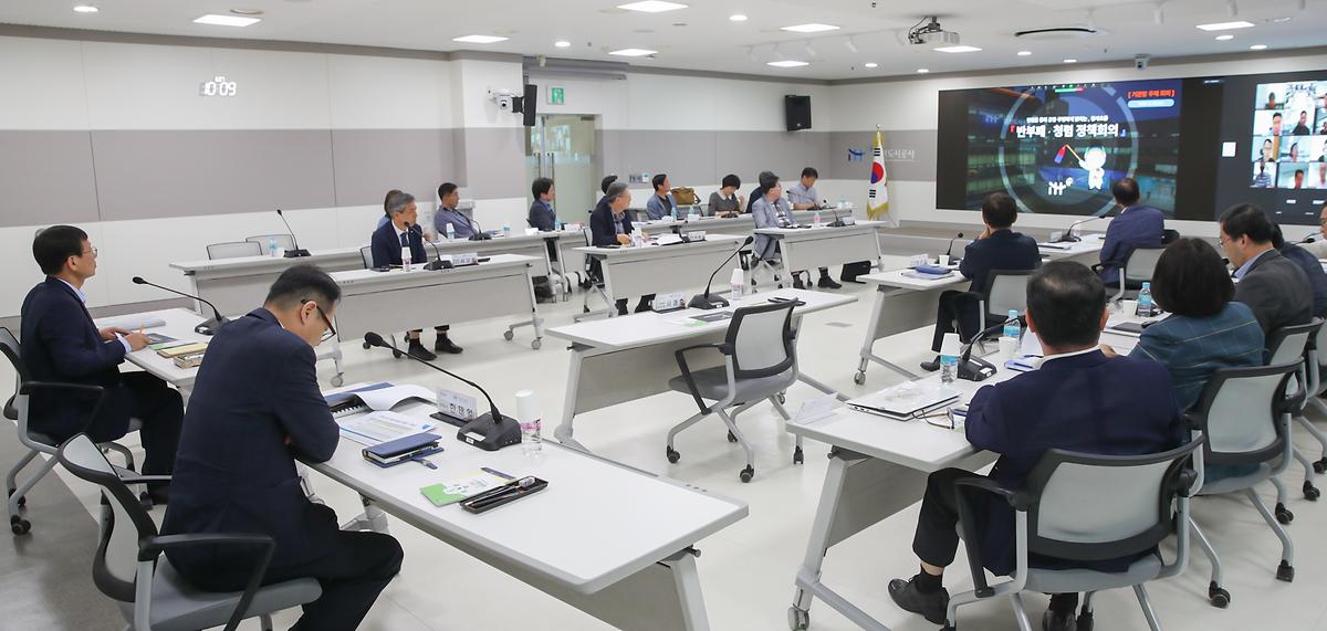 6월 확대간부회의 및 반부패 청렴, 정책회의 사진