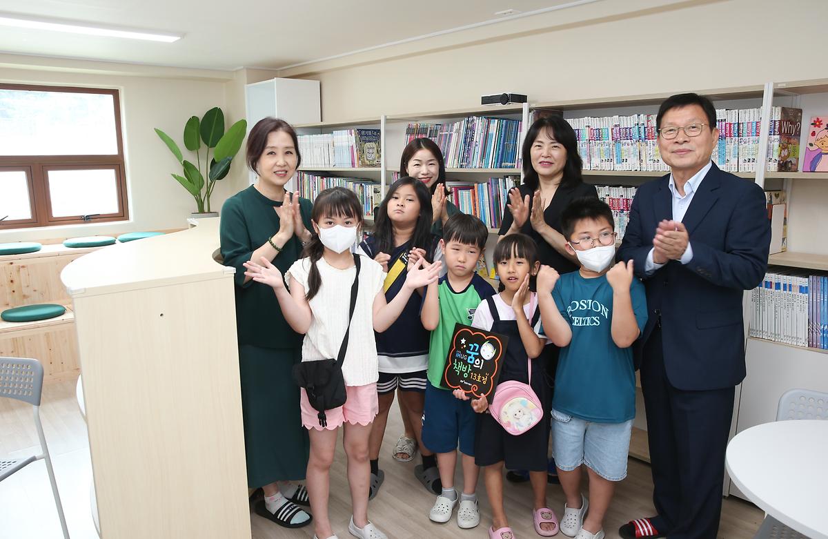 꿈의책방 13호점 준공식 사진
