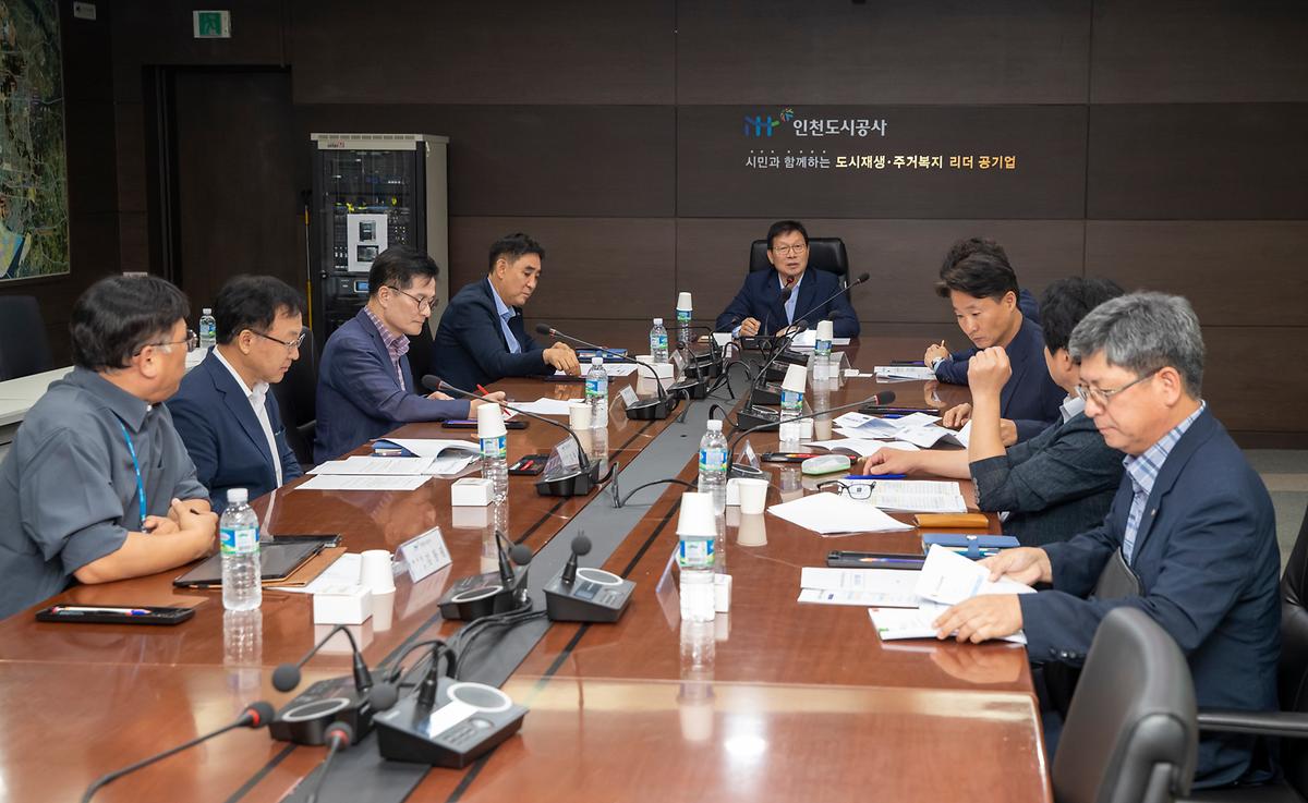 지역건설활성화 추진단 정례회 개최 사진