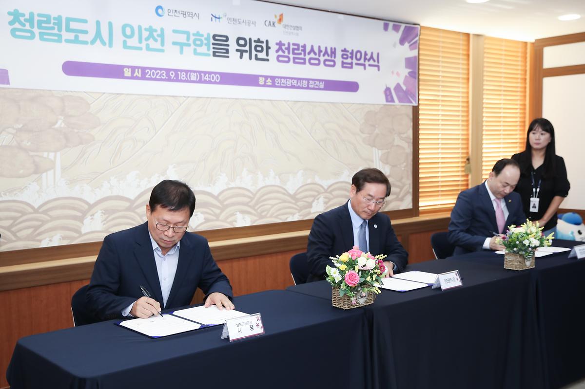 _CID_18aa867caea25014a4c3_CID_1695018687547.jpg 이미지