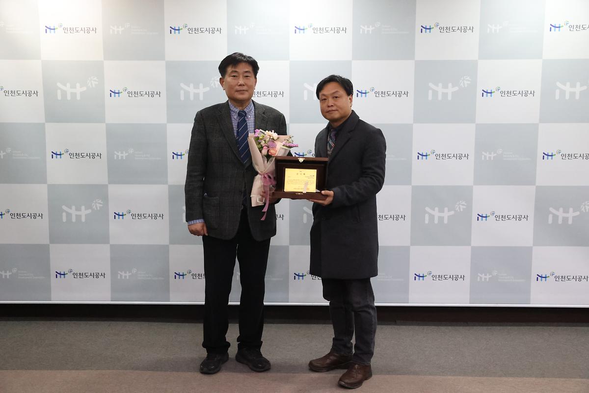 홍보 유공기관 감사패 수여식 사진
