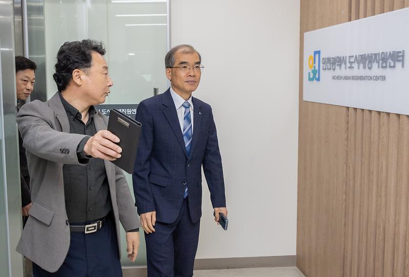 광역도시재생지원센터, 광역주거복지센터 방문 및 업무보고 사진