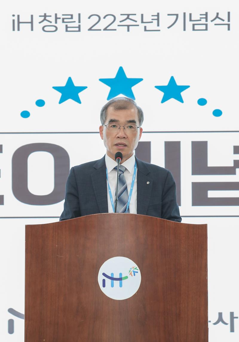 iH 창립 제22주년 기념행사 사진