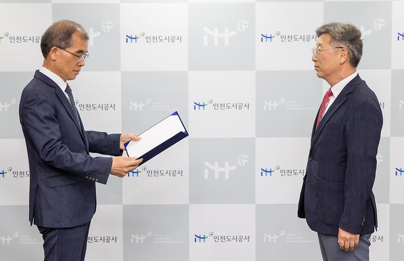 광역도시재생지원센터장 임용장 수여식 사진
