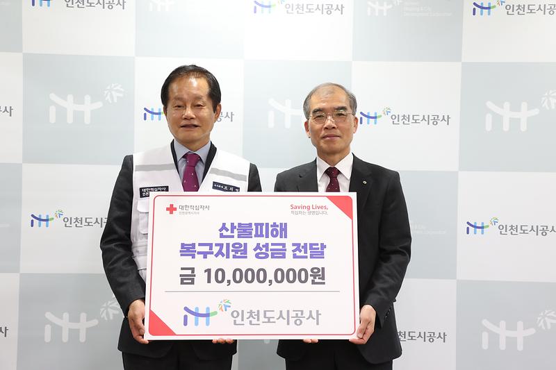 기부금_사진1.jpg 이미지