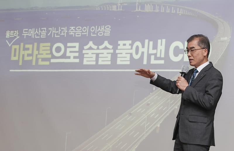 'CEO와 기업가 정신' 인하대학교 특강 사진