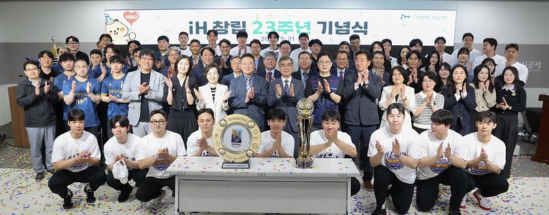 iH 창립 23주년 기념행사 및 AI 비전 선포식 사진