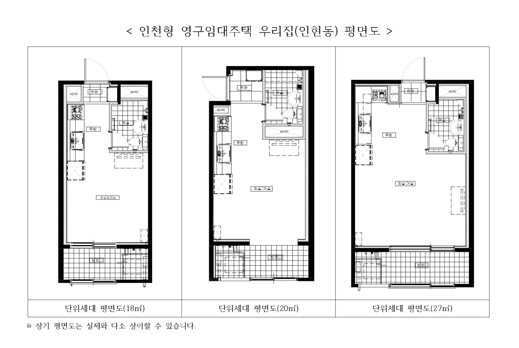평면도 이미지