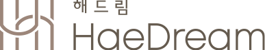 해드림 HaeDream