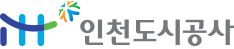 인천도시공사