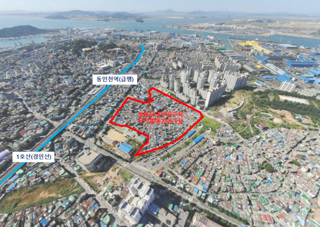 철거 전 송림동 