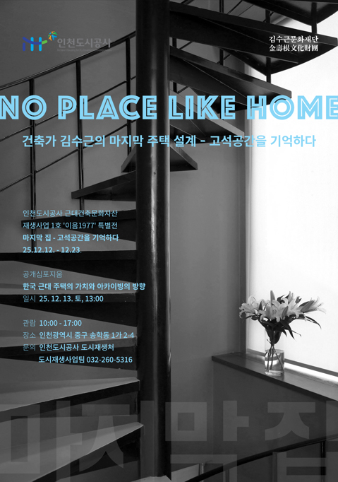 아카이브 프로그램 사진2