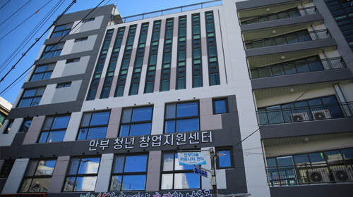 행복주택