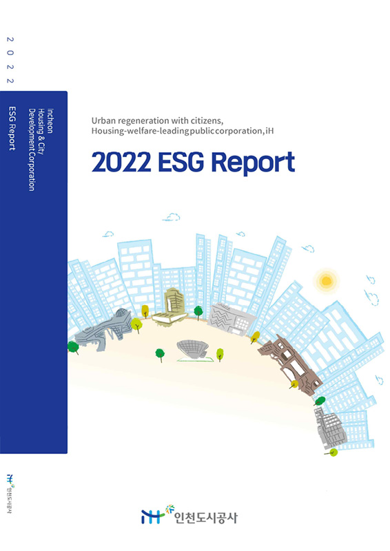 (보고서 표지)2022 ESG Report
