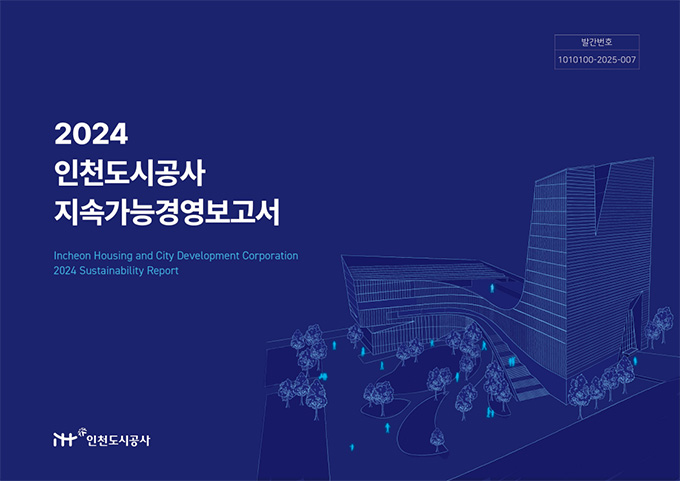 (보고서 표지)2023 ESG 보고서