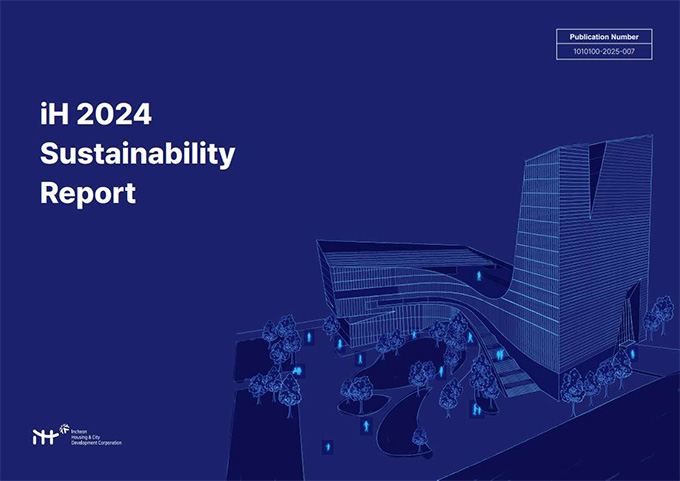 (보고서 표지)2024 ESG 보고서