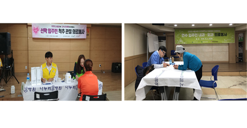 의료지원서비스